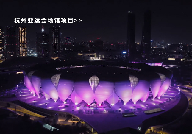 杭州亞運(yùn)會(huì)圓滿(mǎn)落幕！聚焦幕后，建策助力亞運(yùn)保障服務(wù)！